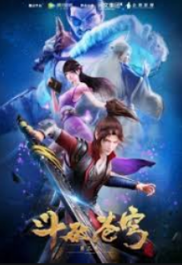 Battle through the heavens Season 2 OVA Battle through the heavens Season 2 OVA