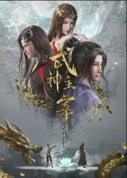 Martial Master Episode 61 Subbed