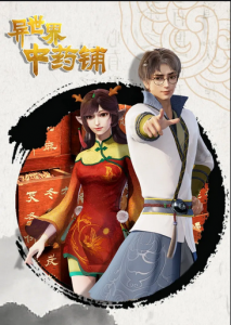 Different World Medicine Shop Different World Medicine Shop