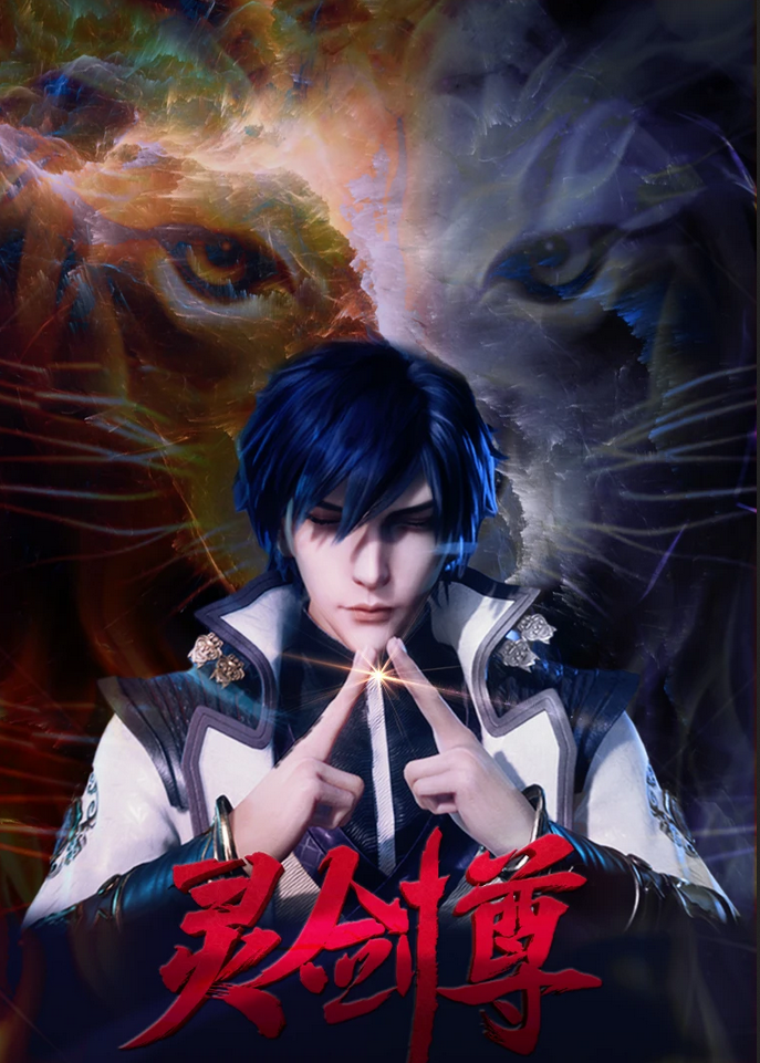 Spirit Sword Sovereign Season 4 Episode 169 [269] Subtitle