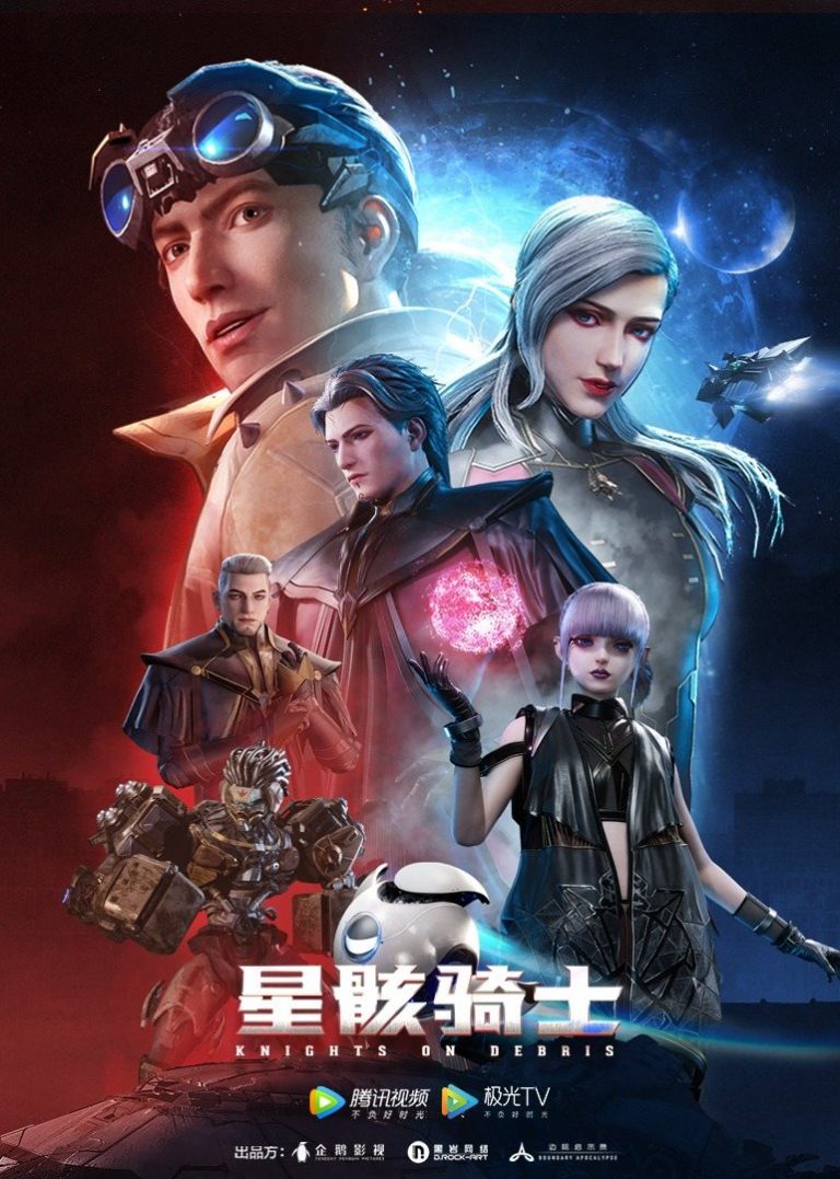 Knights on Debris [Xing Hai Qishi] Episode 13 Subbed