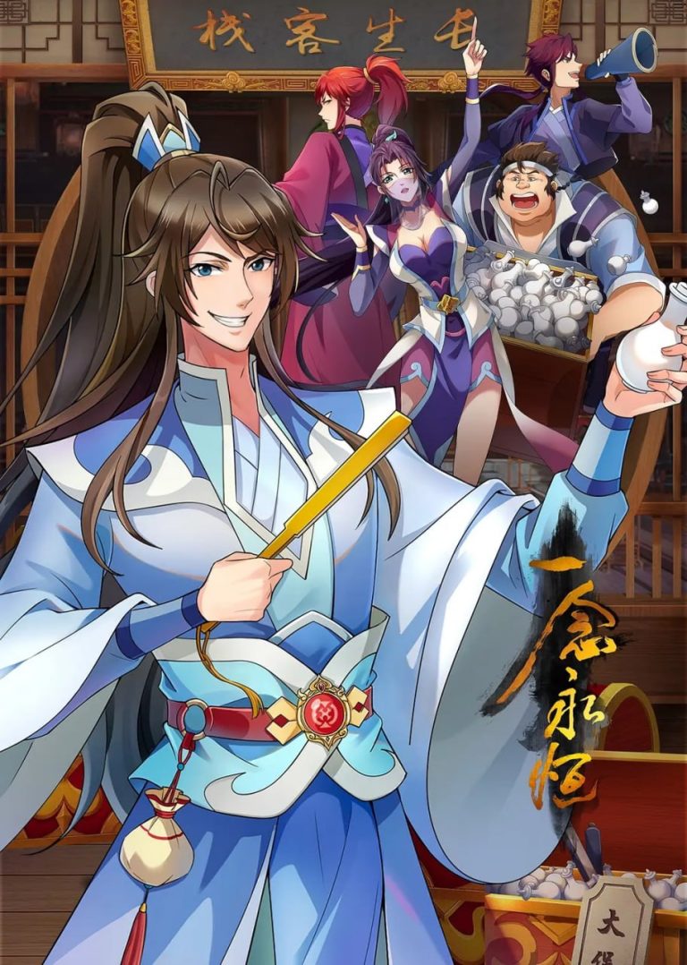 Yi Nian Yong Heng [A Will Eternal] Episode 129 Indonesia, English Sub