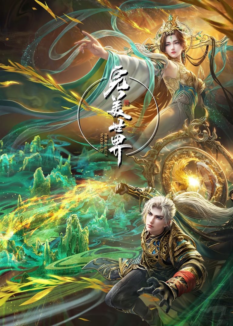 Perfect World [Wanmei Shijie] Episode 245 Indonesia, English Sub