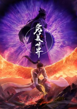 Perfect World [Wanmei Shijie] Episode 55 Subtitle