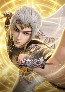 Against the Sky Supreme