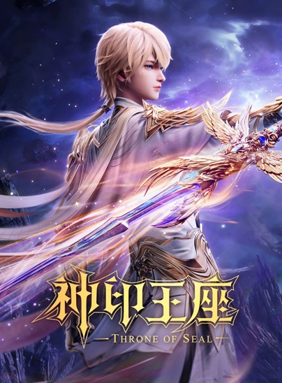 Throne of Seal Episode 198 Indonesia, English Sub