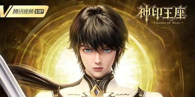 Throne of Seal Episode 5 Subtitle