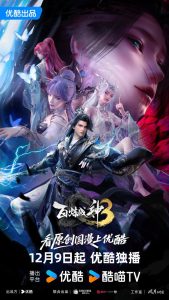 Apotheosis Apotheosis