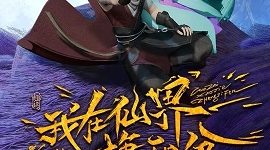 Leveling up in a Fantasy World Episode 6 Subtitle