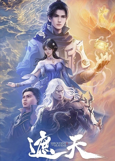 Shrouding the Heavens Episode 23 Indonesia, English Sub