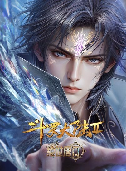 Soul Land 2: The Peerless Tang Sect Episode 140 Indonesia, English Sub