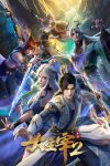 The Great Ruler 3D Episode 83 Indonesia, English Sub