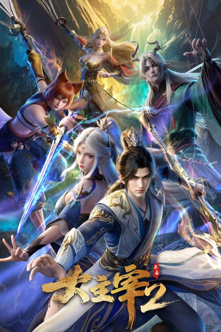 The Great Ruler 3D Episode 83 Indonesia, English Sub