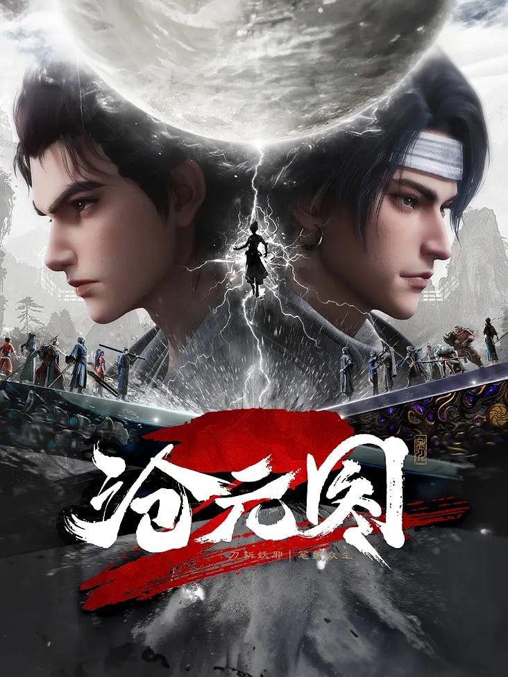 The Demon Hunter [Chang Yuan Tu] Episode 50 Indonesia, English Sub