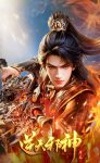 Against the Gods Episode 41 Subtitle Indonesia, English
