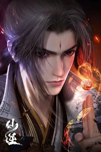 Renegade Immortal Episode 14 Indonesia, English Sub