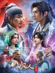 A Record Of Mortal’s Journey To Immortality Episode 177 Indonesia, English Sub