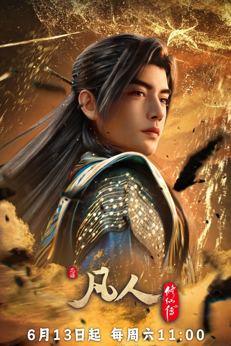 A Record Of Mortal’s Journey To Immortality Episode 178 Indonesia, English Sub