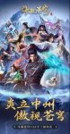 Battle Through the Heavens Season 5 Episode 160 Indonesia, English Sub