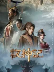 Tales of Herding Gods Episode 87 Indonesia, English Sub