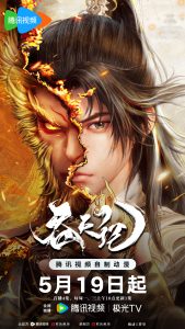 Heaven Swallowing Record