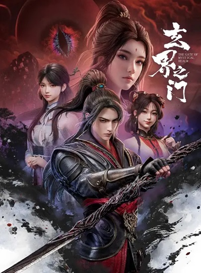 The Gate of Mystical Realm Episode 14 Indonesia, English Sub