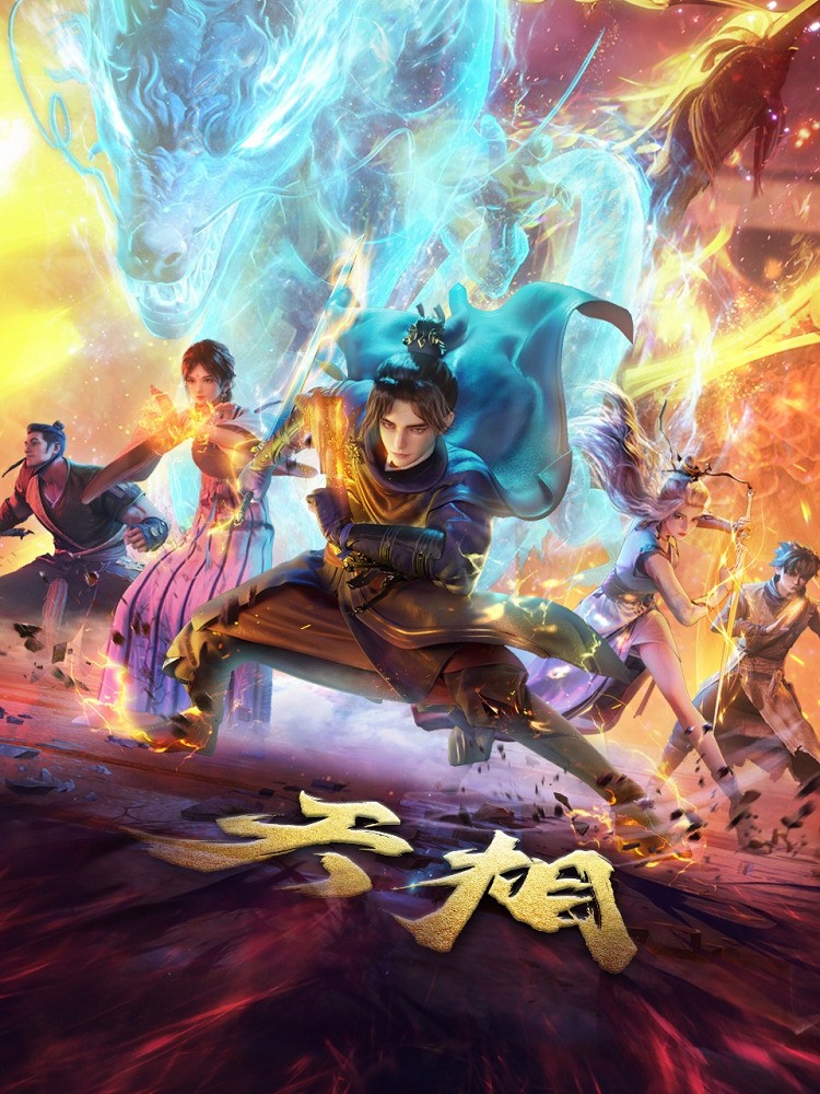 Divine Manifestation Episode 19 Indonesia, English Sub