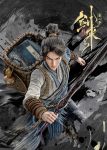 Sword of Coming Season 2 Episode 10 Indonesia, English Sub