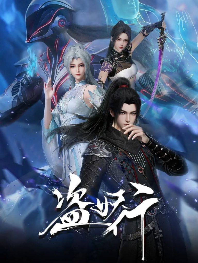 Aliens Among Immortals Episode 15 Indonesia, English Sub