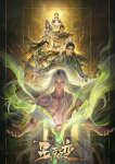 [Xing Chen Bian] Stellar Transformation Season 7 Episode 2 Indonesia, English Sub