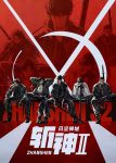 Slay the Gods Season 2 Episode 7 Indonesia, English Sub