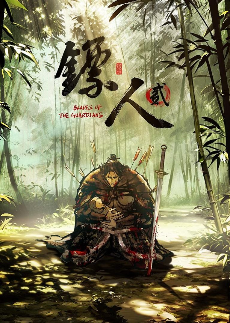 Blade of The Guardians Season 2
