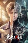 Oriental Martial Academy Episode 3 Indonesia, English Sub