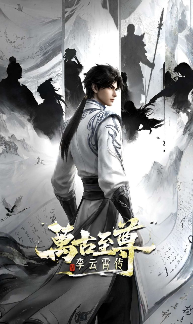 The Eternal Supreme Li Yunxiao Episode 5 Indonesia, English Sub